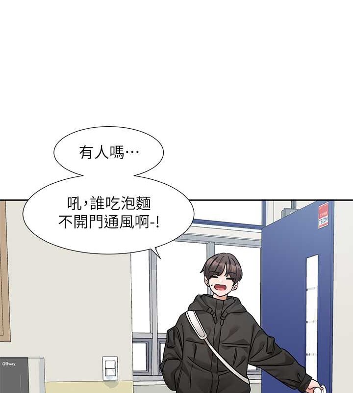 4P - 社团学姊