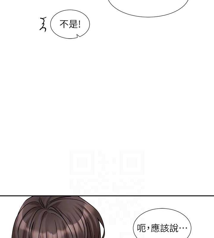 50P - 社团学姊