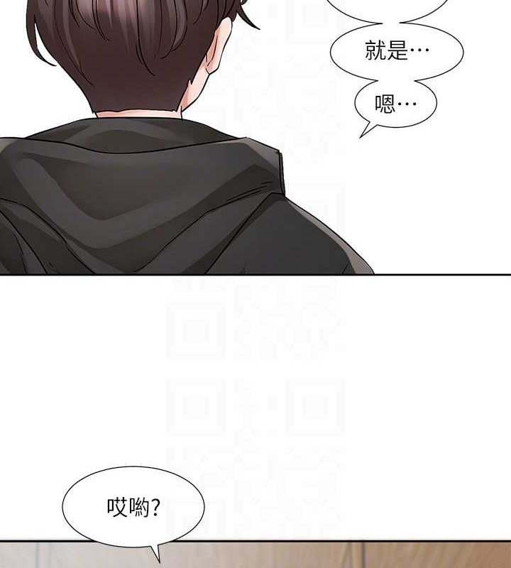 51P - 社团学姊