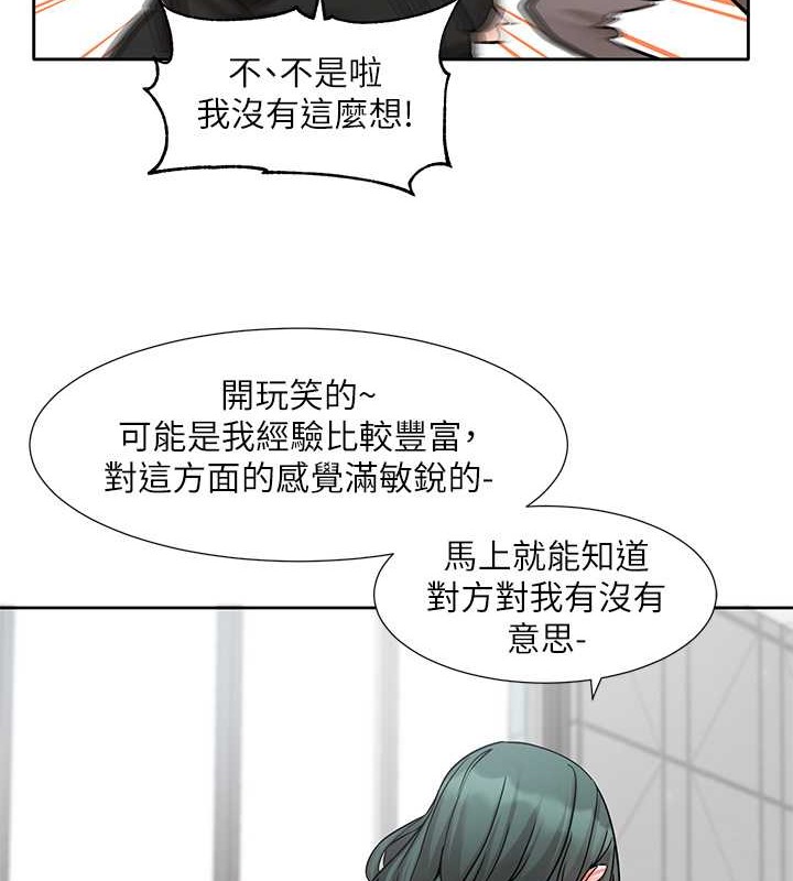 56P - 社团学姊