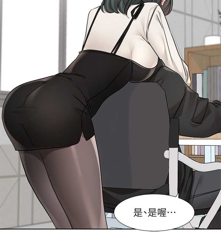 57P - 社团学姊