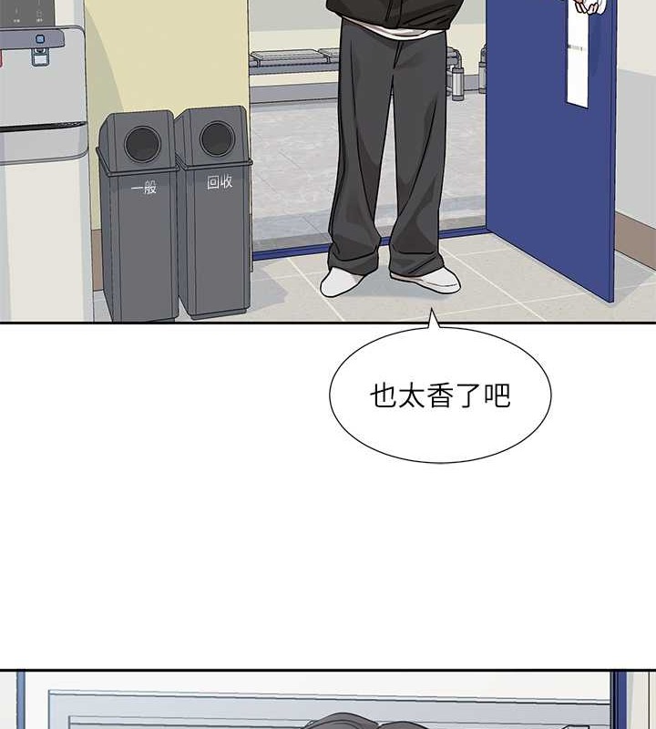 5P - 社团学姊