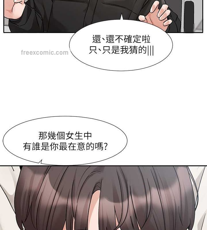 60P - 社团学姊