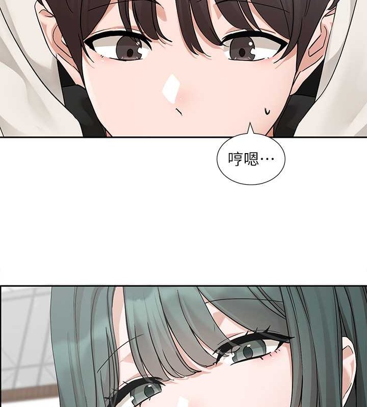 61P - 社团学姊