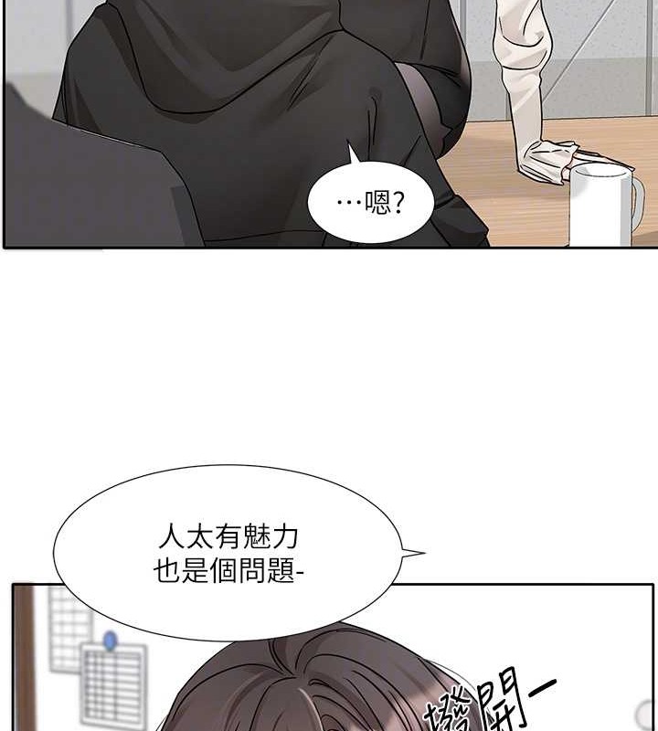 65P - 社团学姊