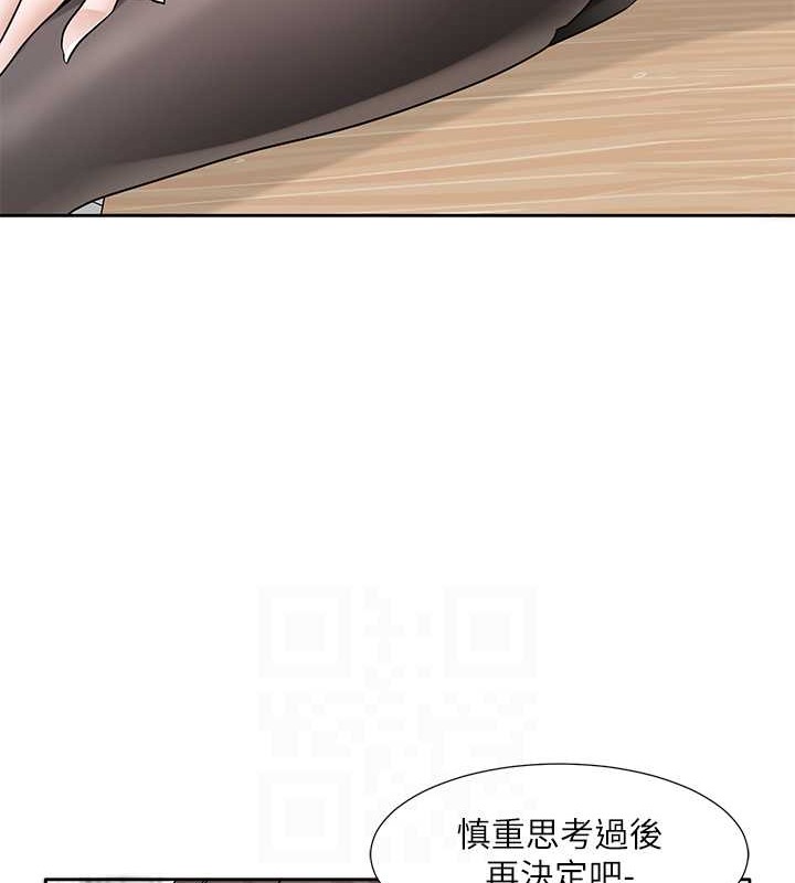 69P - 社团学姊