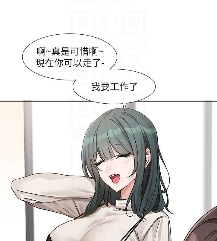 71P - 社团学姊