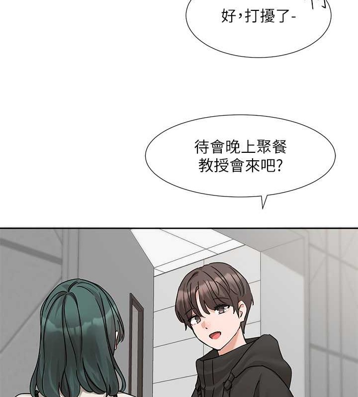 73P - 社团学姊