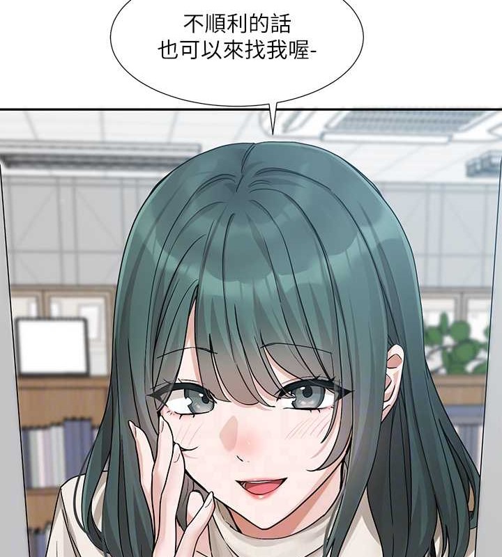 77P - 社团学姊
