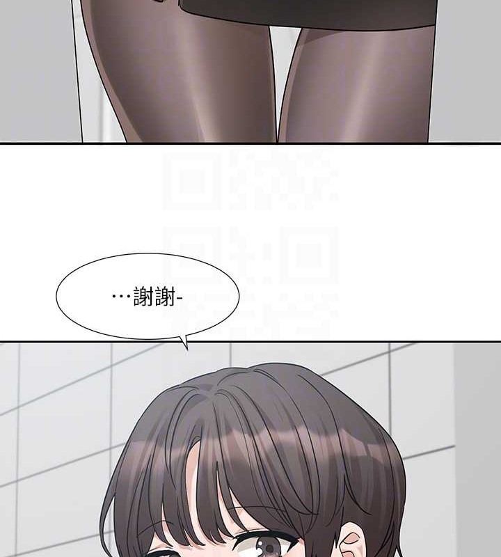 79P - 社团学姊