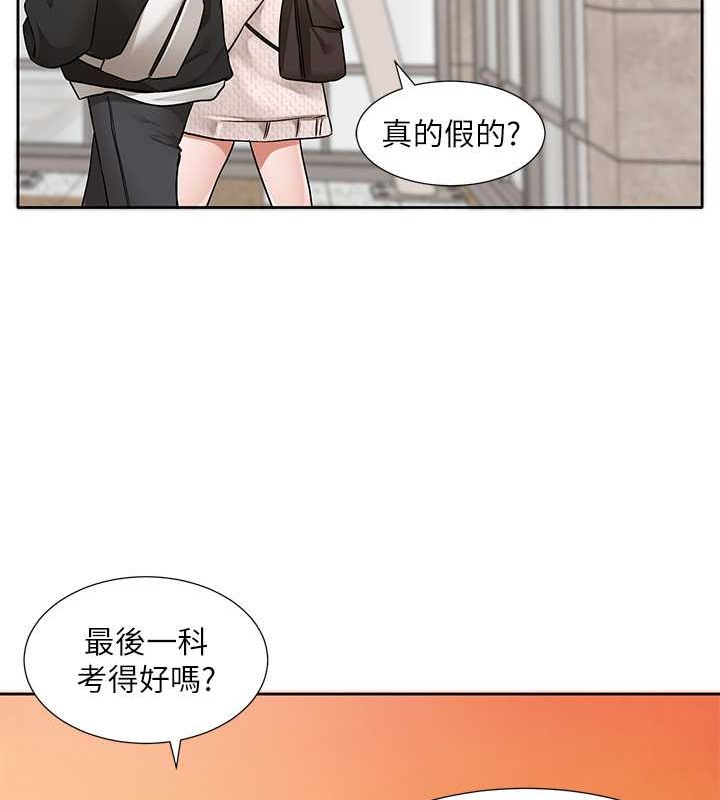 94P - 社团学姊