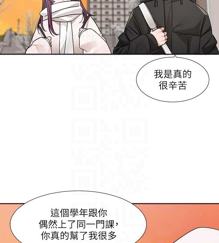 97P - 社团学姊