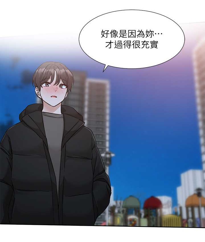 102P - 社团学姊