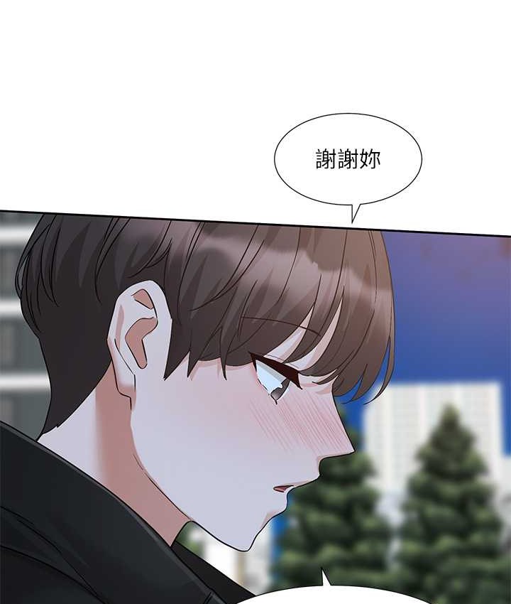 104P - 社团学姊