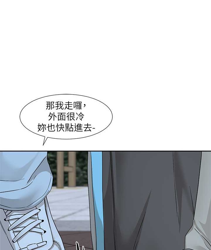 106P - 社团学姊