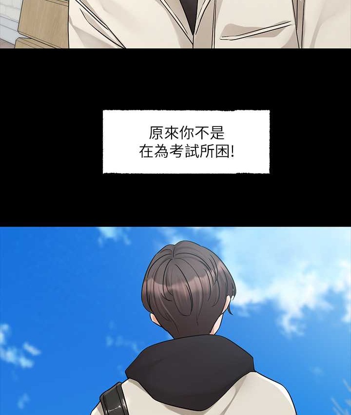 10P - 社团学姊