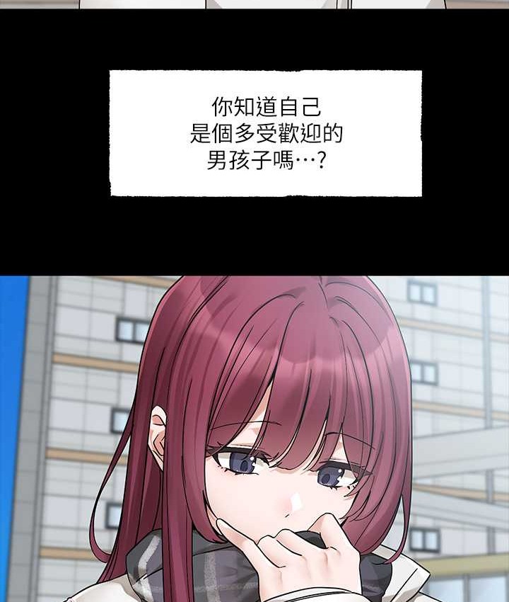 13P - 社团学姊