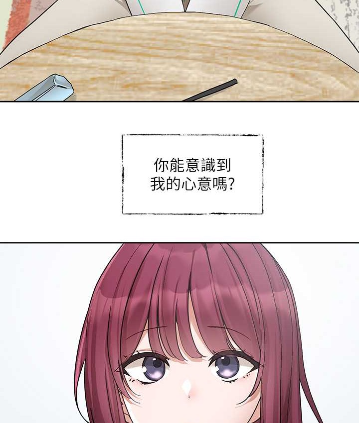 16P - 社团学姊