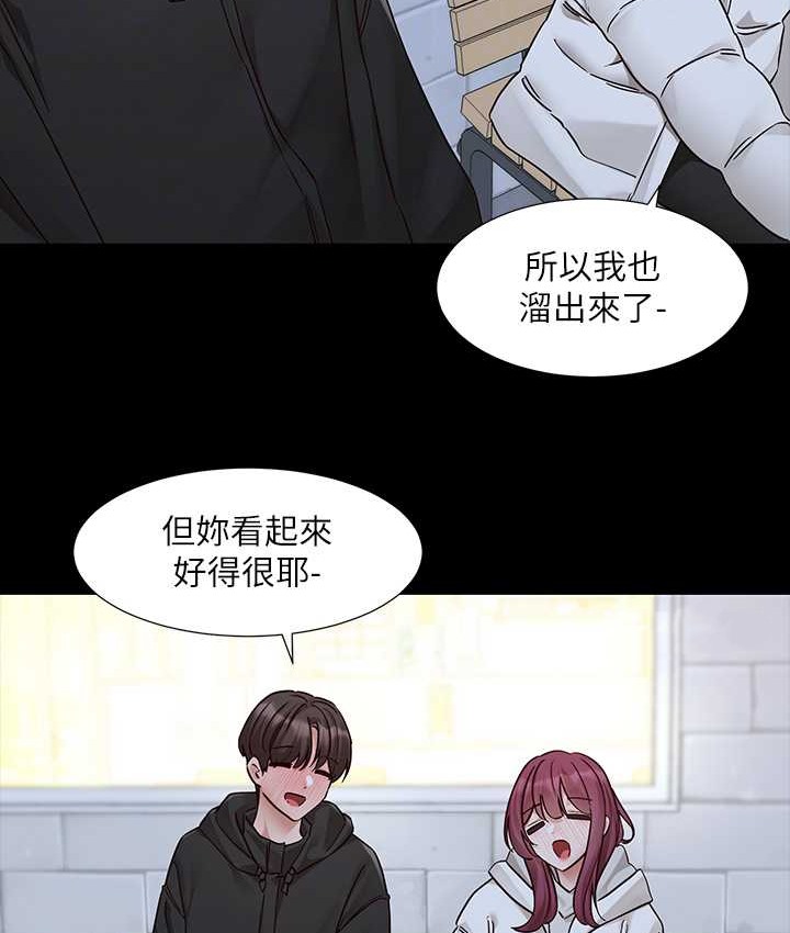 21P - 社团学姊
