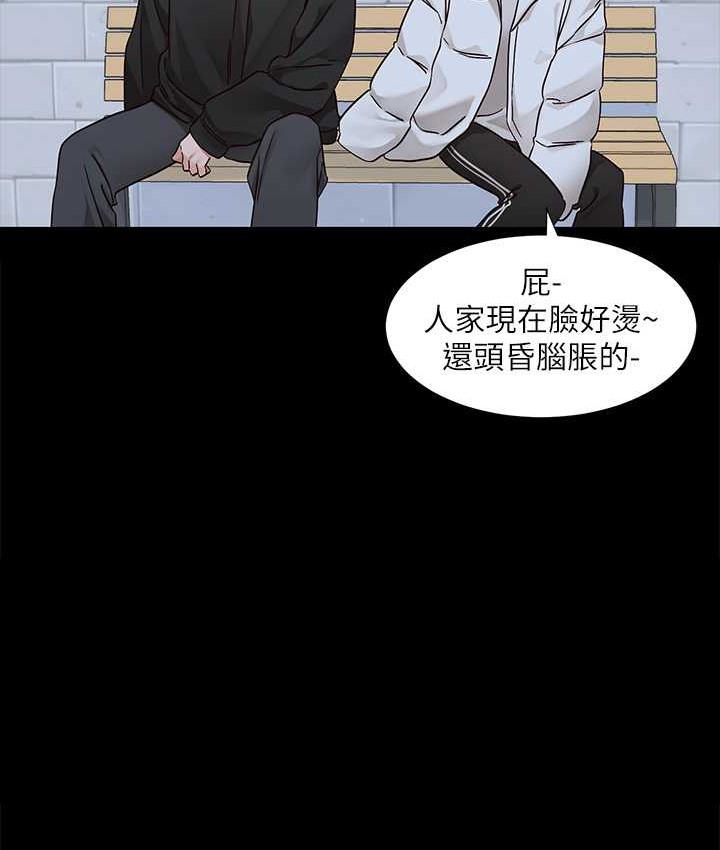22P - 社团学姊
