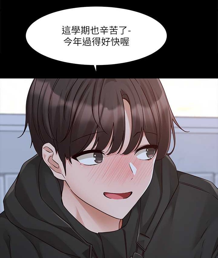 23P - 社团学姊