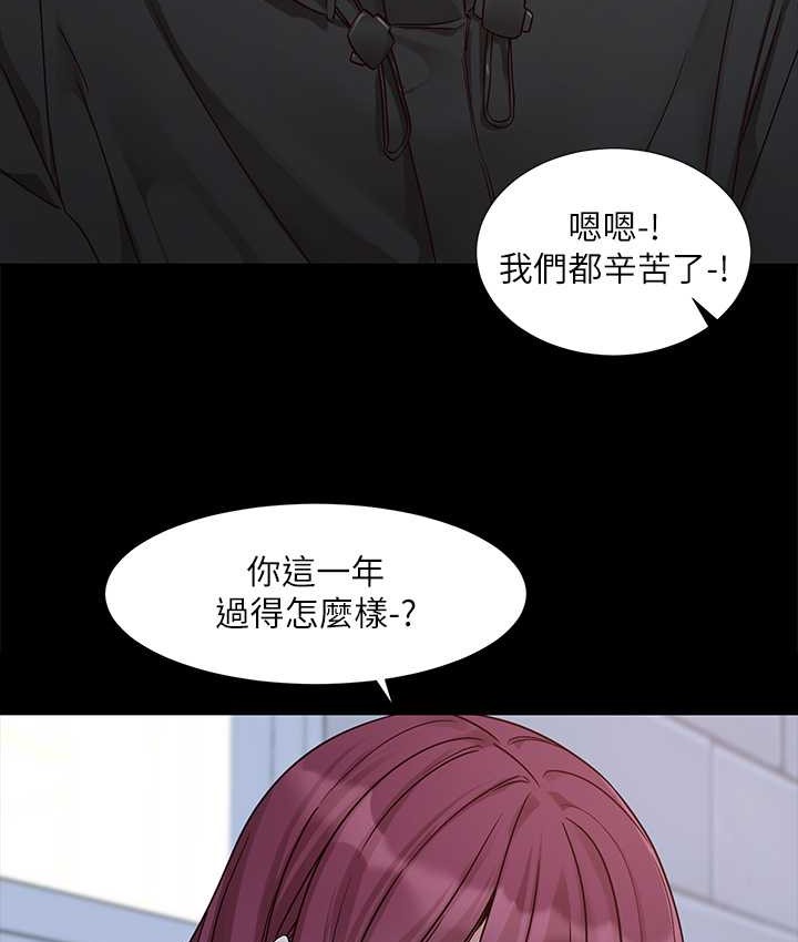 24P - 社团学姊