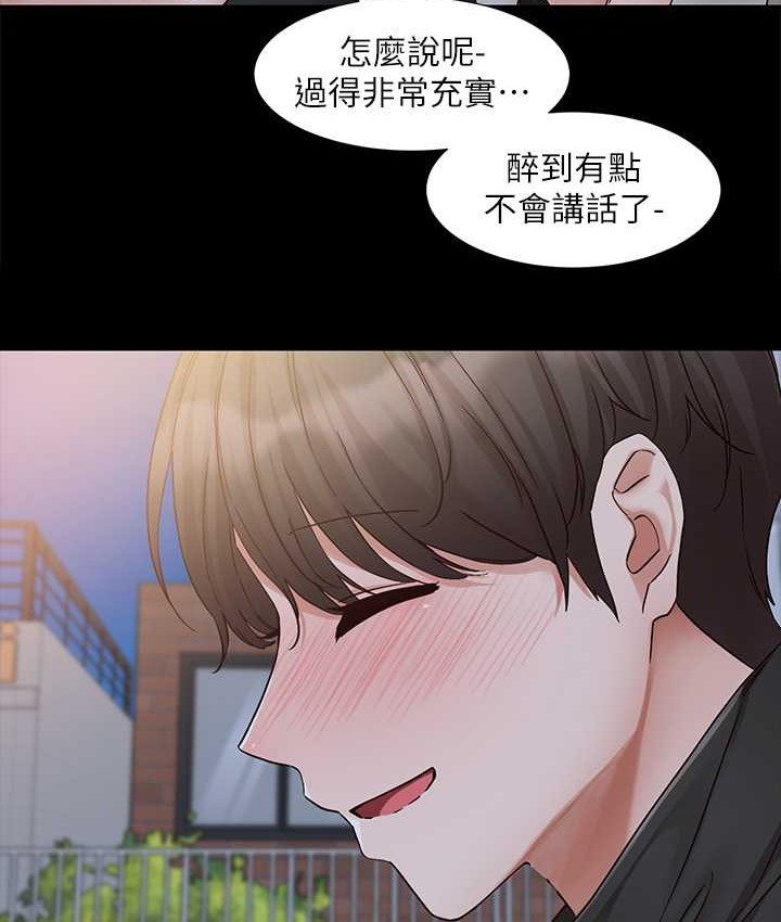 27P - 社团学姊