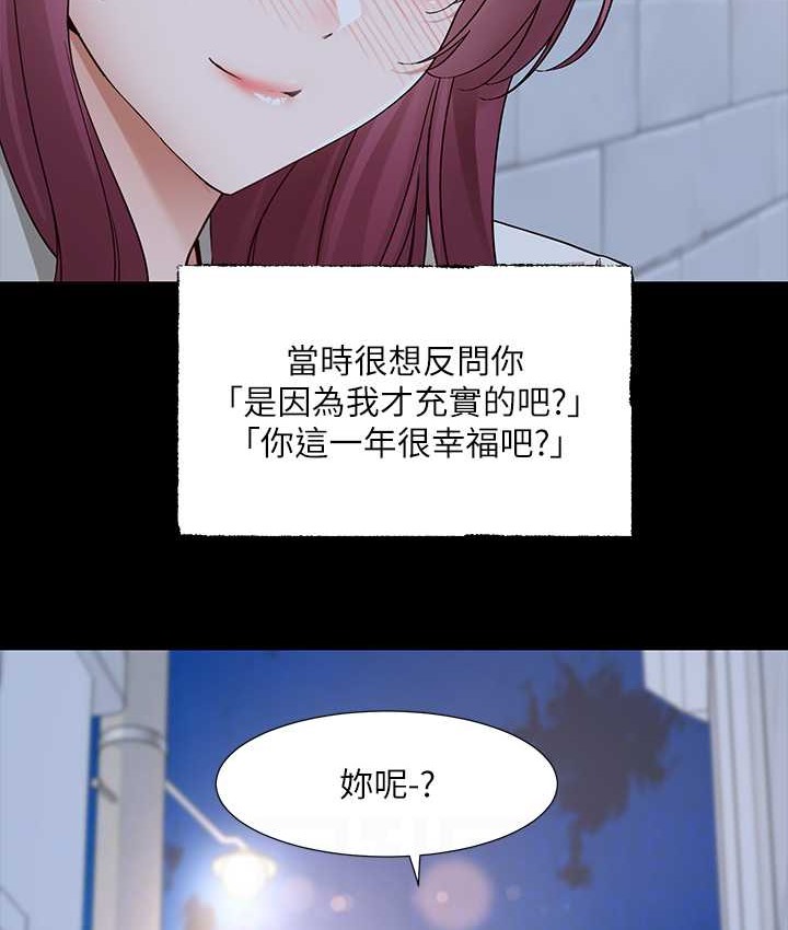 29P - 社团学姊