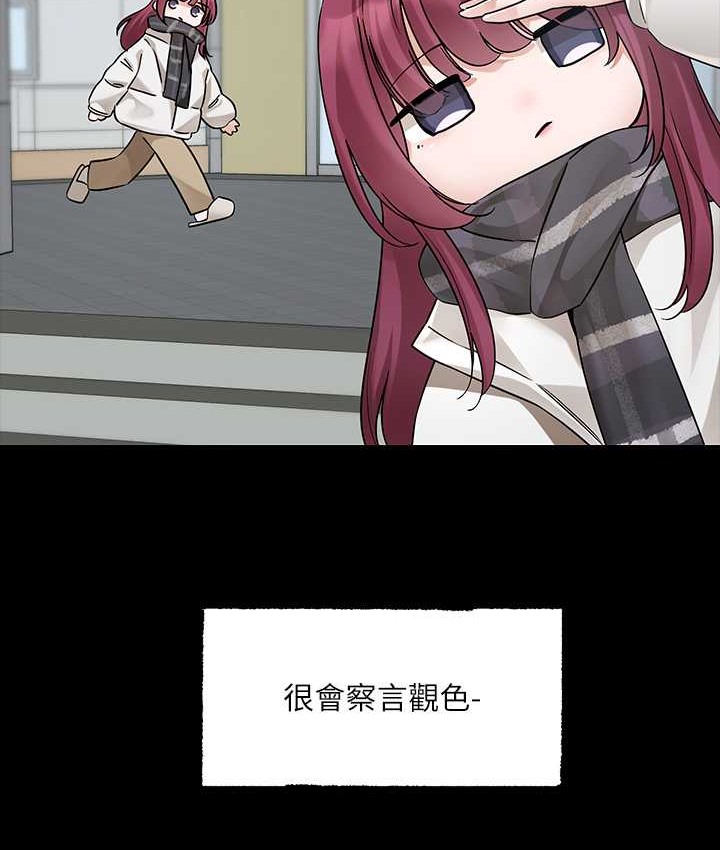 2P - 社团学姊