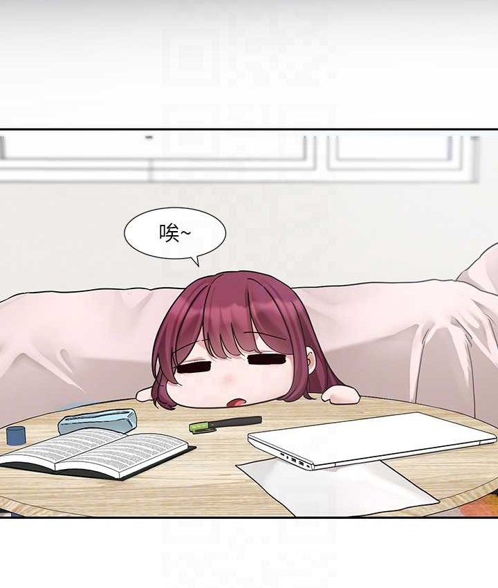 31P - 社团学姊