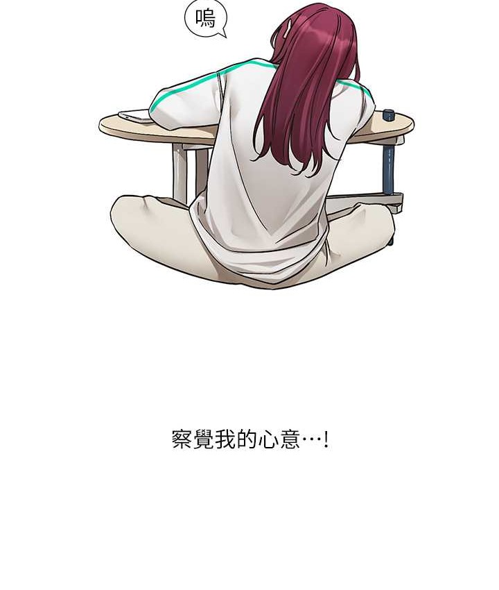 34P - 社团学姊