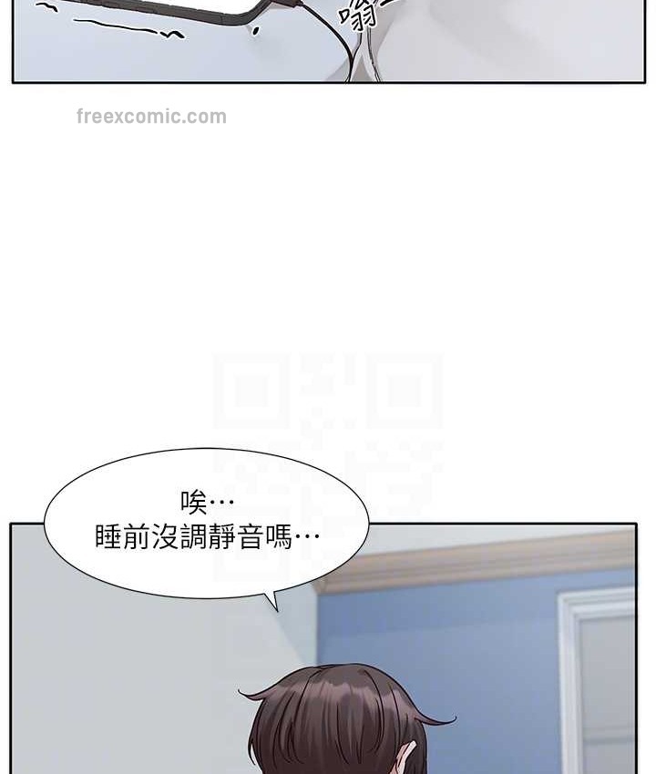 40P - 社团学姊