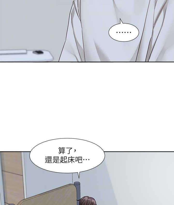 43P - 社团学姊
