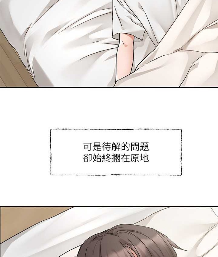 51P - 社团学姊
