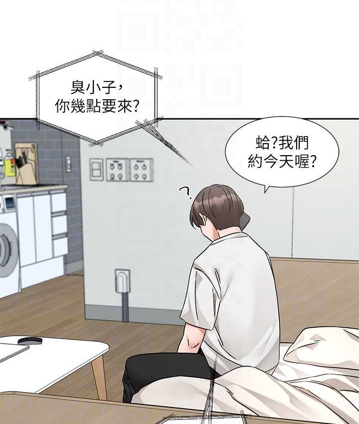 54P - 社团学姊