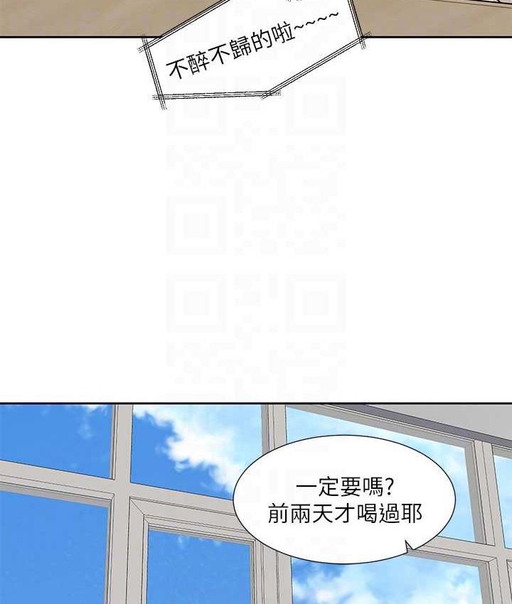 55P - 社团学姊