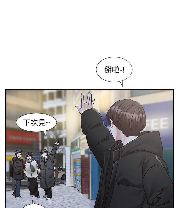 58P - 社团学姊