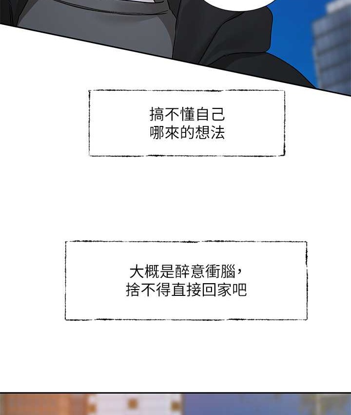 63P - 社团学姊