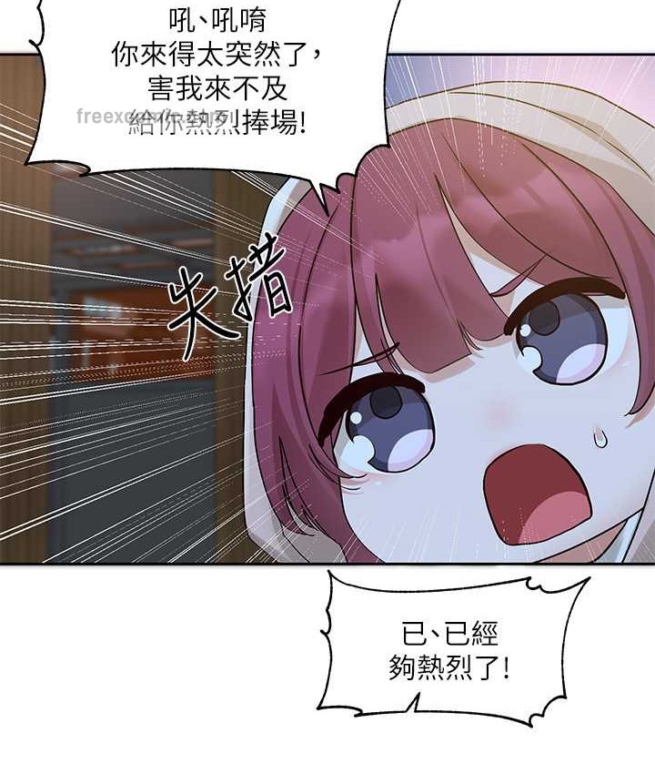 80P - 社团学姊