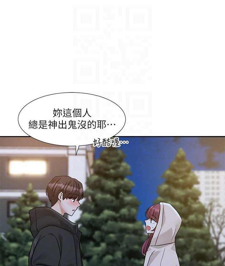 81P - 社团学姊