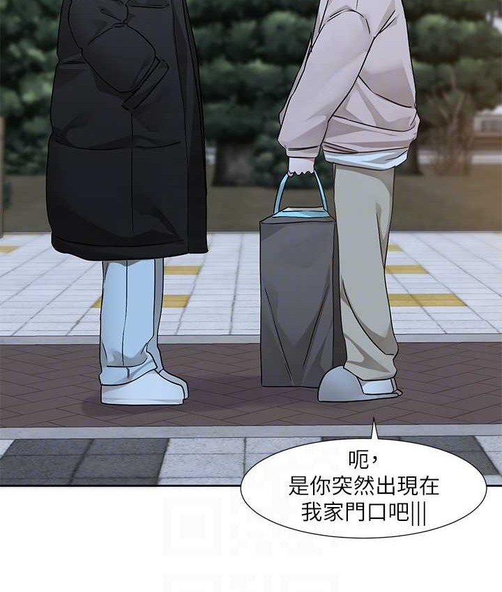 82P - 社团学姊