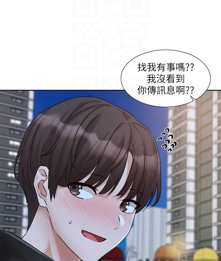 83P - 社团学姊