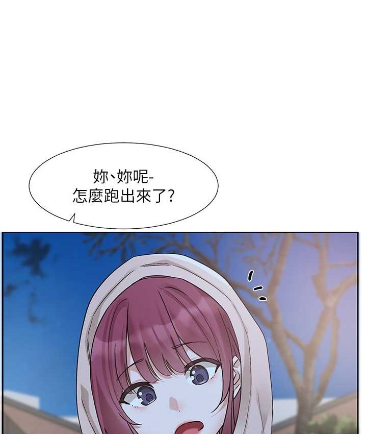 86P - 社团学姊