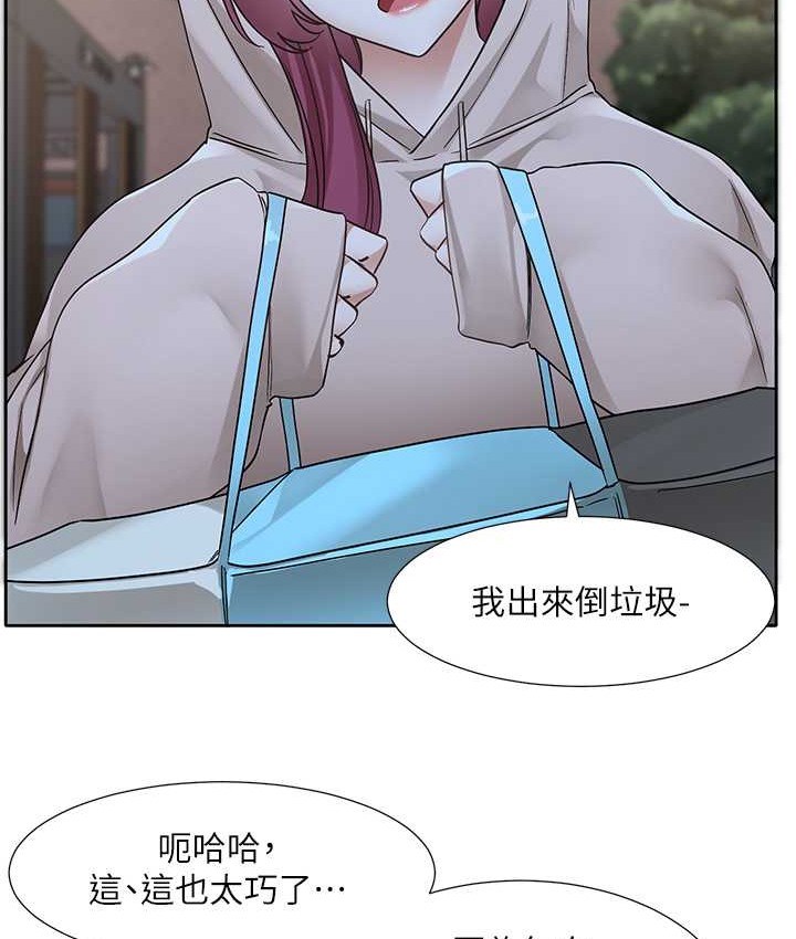 87P - 社团学姊