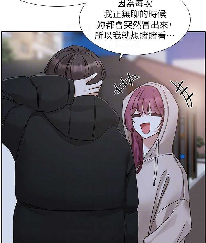 88P - 社团学姊