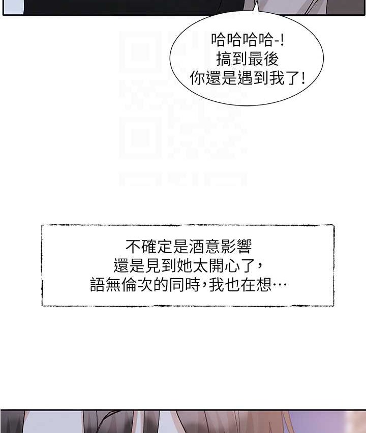 89P - 社团学姊