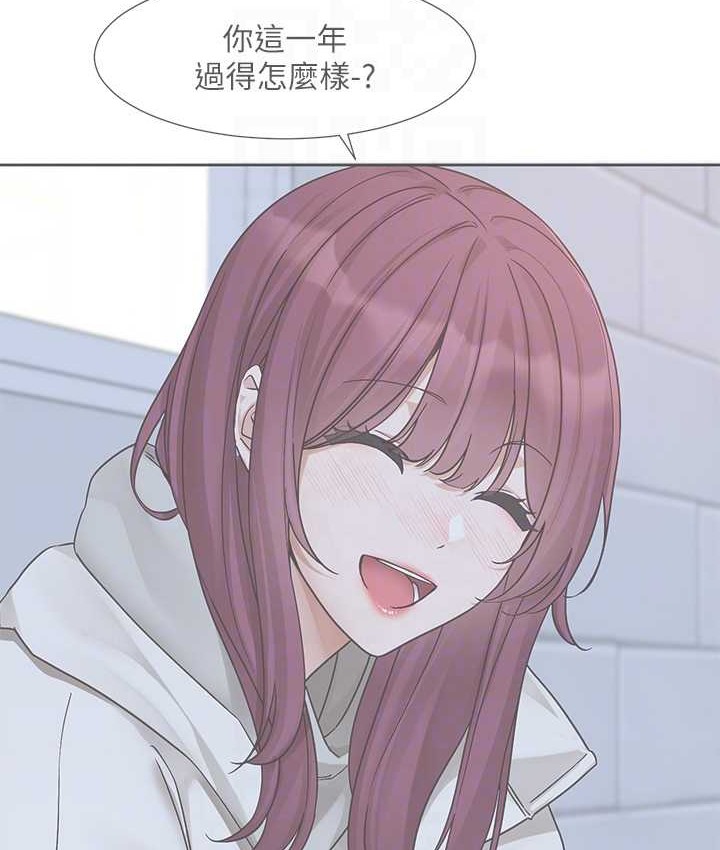 98P - 社团学姊