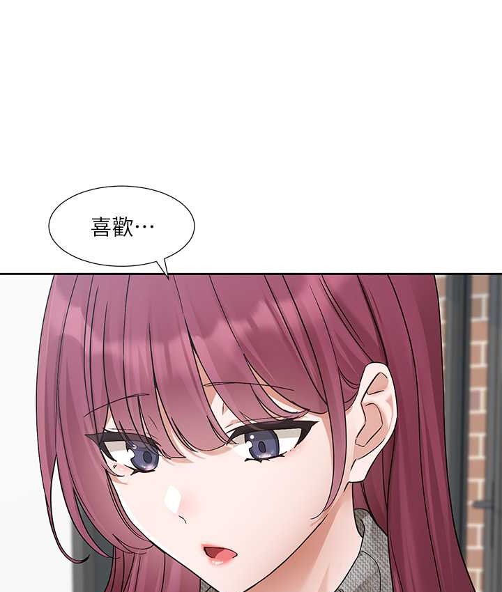 103P - 社团学姊