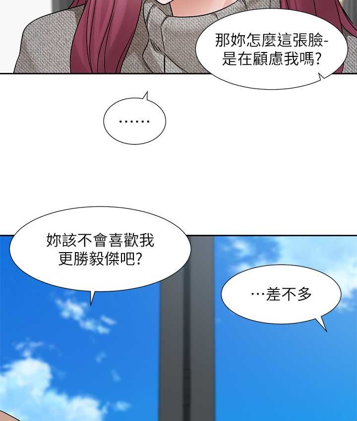 104P - 社团学姊