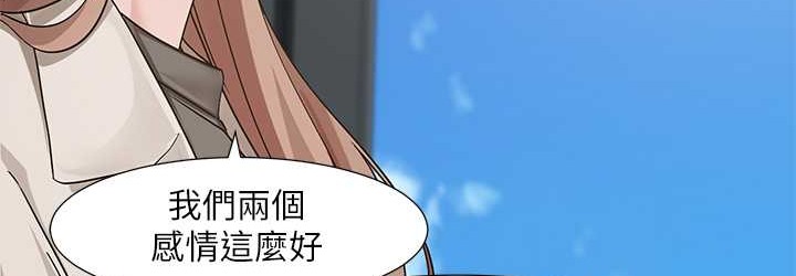 108P - 社团学姊